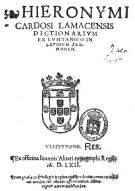 Dictionarium ex lusitanico in latinum sermonem (1562)